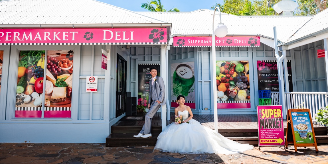 AUS-palm-cove-street_spot2