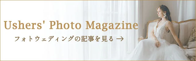 記事一覧