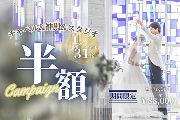 プラン画像